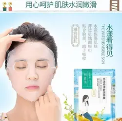 ماسک ورقه ای گیاهان دریایی ایمیجز - ماها کازمتیک