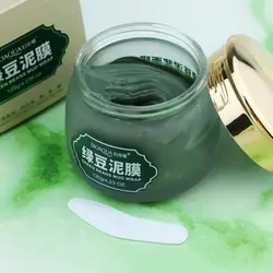 ماسک لوبیا سبز بیوآکوا