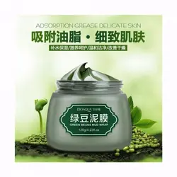 ماسک لوبیا سبز بیوآکوا