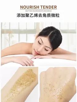 اسکراب لایه بردار زردآلو