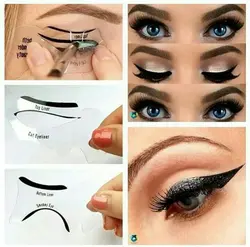 شابلون خط چشم