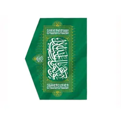 پرچم لایوم کیومک یا اباعبدالله پارچه کج راه