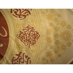 بیرق اشک لوزی طرح یا رقیه پارچه کج راه