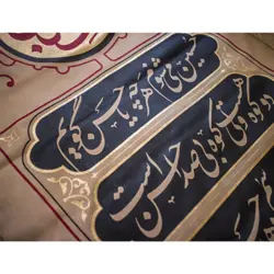 بیرق طرح سیدی شباب کج راه یک و نیم متری