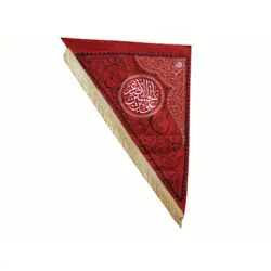 پرچم مثلثی طرح علی ابن الحسین الاصغر پارچه کج راه
