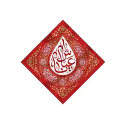 بیرق اشک لوزی طرح یا عباس پارچه کج راه