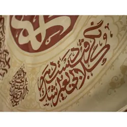 بیرق اشک لوزی طرح یا عباس پارچه کج راه