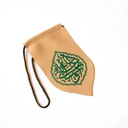 آویز خودرو طرح علی ولی الله محمد رسول الله پارچه ای با چاپ سیلک