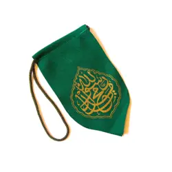 آویز خودرو طرح علی ولی الله محمد رسول الله پارچه ای با چاپ سیلک