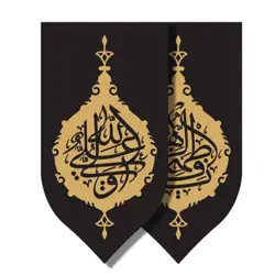 آویز خودرو طرح علی ولی الله یا فاطمه زهرا پارچه ای با چاپ سیلک