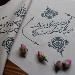 دستمال اشک پارچه تترون