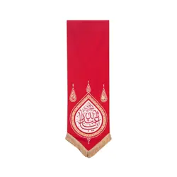بیرق طرح گوشواره «یا اباعبدالله»