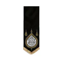 بیرق طرح گوشواره «یا اباعبدالله»