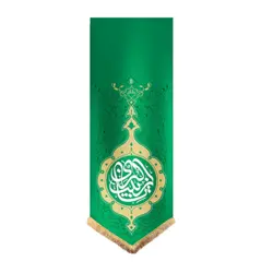 بیرق طرح «یا زینب الکبری» مخمل، یک‌و‌نیم متری