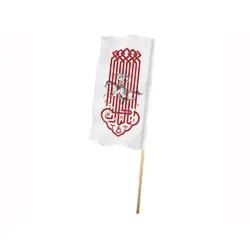 پرچم «یالثارات الحسین» پارچه کج‌راه