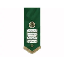 بیرق اسلیمی طرح «ناحیه مقدسه» پارچه کج‌راه دومتری