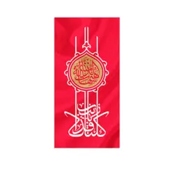 پرچم طرح «کلنا فداک یا زینب»