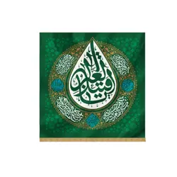 بیرق اشک طرح «یا قتیل العبرات» مخمل