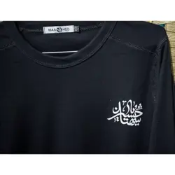 تیشرت محرمی طرح «یا حسین شهید» آستین بلند