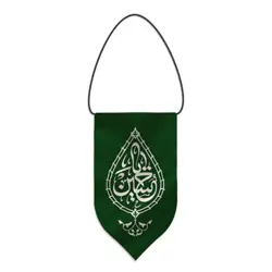 آویز خودرو طرح یا حسین یا عباس پارچه ای با چاپ سیلک