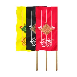 پرچم طرح «لبیک یا حسین»