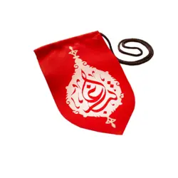آویز خودرو طرح الشهید الغریب پارچه ای با چاپ سیلک