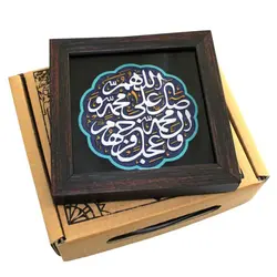 تابلو رزین برجسته طرح صلوات 17*17