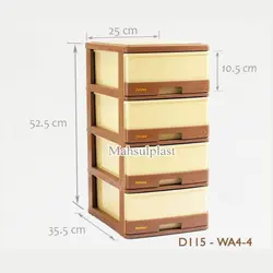 فایل  D115-WA4-4 دل آسا قهوه ای