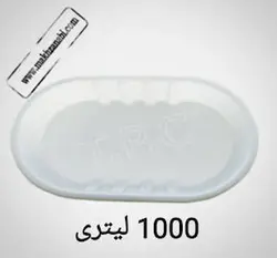 وان 1000 لیتری طرح دار