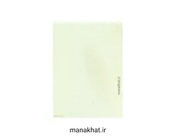 کاغذ چاپی خوشنویسی کد Y640 بسته 25 برگی در ابعاد 35*25