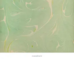 کاغذ خوشنویسی آهارمهره ابر و باد دست ساز