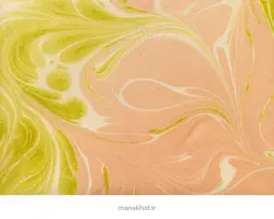 کاغذ خوشنویسی آهارمهره ابر و باد دست ساز