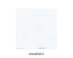 کاغذ چاپی خوشنویسی کد Y643 بسته 25 برگی در ابعاد 30*21