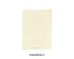 کاغذ چاپی خوشنویسی کد Y836 بسته 25 برگی در ابعاد 35*50