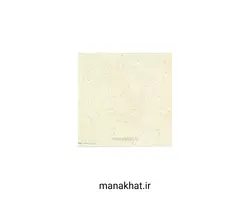 کاغذ چاپی خوشنویسی کد Y836 بسته 25 برگی در ابعاد 35*50