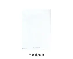 کاغذ چاپی خوشنویسی کد Y834 بسته 25 برگی در ابعاد 35*50