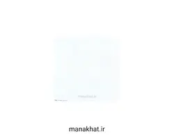 کاغذ چاپی خوشنویسی کد Y834 بسته 25 برگی در ابعاد 35*50