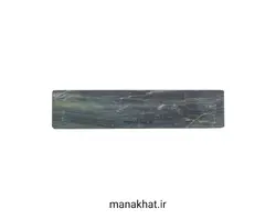 سنگ رومی خوشنویسی شماره سی و هفت