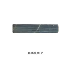 سنگ رومی خوشنویسی شماره پنجاه و هشت