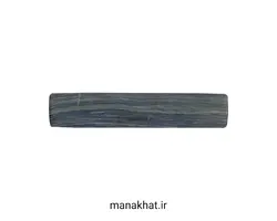 سنگ رومی خوشنویسی شماره پنجاه و هفت