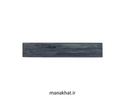 سنگ رومی خوشنویسی شماره پنجاه و شش