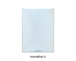 کاغذ خوشنویسی آهارمهره دست ساز آبی روشن