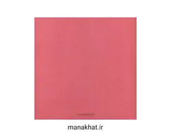 کاغذ خوشنویسی آهارمهره دست ساز قرمز