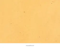 کاغذ خوشنویسی آهار مهره صنعتی نارنجی کتابتی