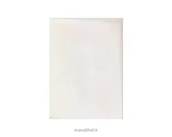 کاغذ چاپی خوشنویسی کد Y830 بسته 25 برگی در ابعاد 50*35