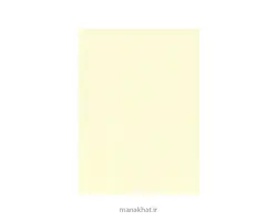 کاغذ خوشنویسی آهار مهره صنعتی شیری کتابتی