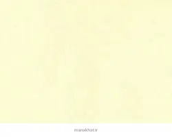 کاغذ خوشنویسی آهار مهره صنعتی شیری کتابتی