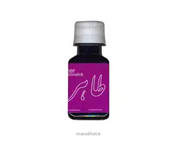 مرکب خوشنویسی سرخابی طاهر