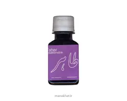 مرکب خوشنویسی بنفش طاهر