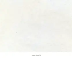 کاغذ خوشنویسی آهار مهره صنعتی سفید کتابتی